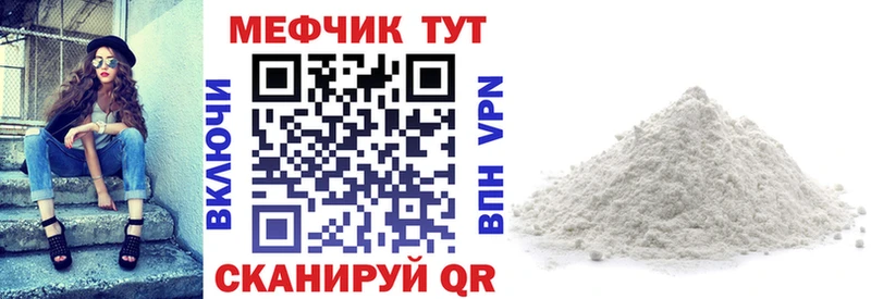 Купить наркотики Вихоревка COCAIN  Каннабис  мега ссылка  ГАШ  Меф  Alpha PVP  МДМА 