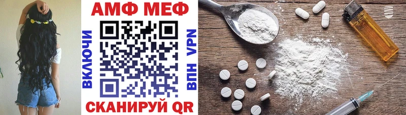 Amphetamine 98%  blacksprut вход  Вихоревка 