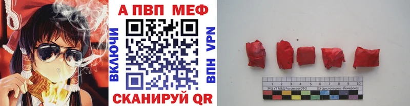A PVP СК  закладка  Вихоревка 