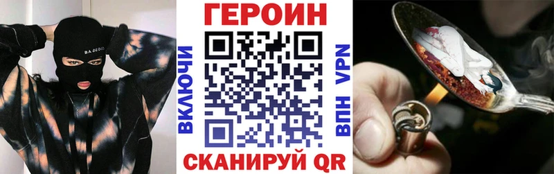 Героин Афган  Вихоревка 