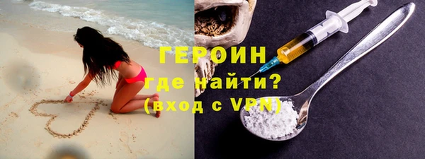 мдма Сафоново