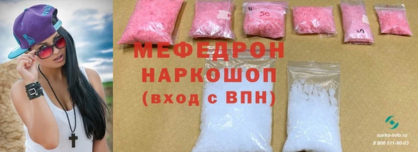 кристаллы Дмитровск