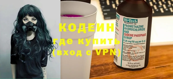 гашишное масло Гусиноозёрск