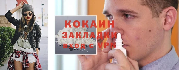 кристаллы Дмитровск
