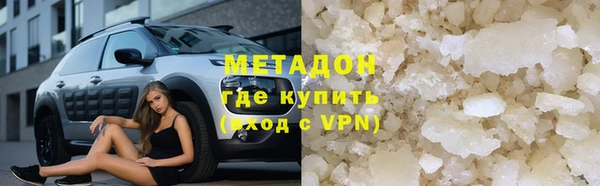 мет Дмитров