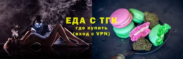 гашишное масло Гусиноозёрск