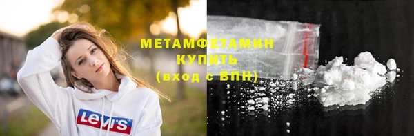 мет Дмитров