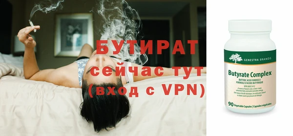 стаф Дмитриев