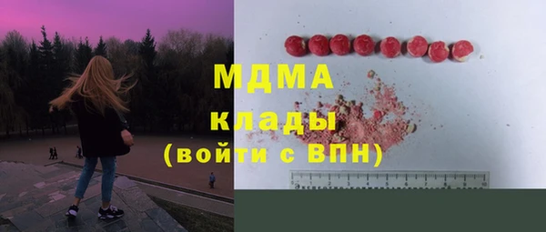 кристаллы Дмитровск