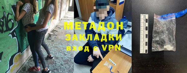 кристаллы Дмитровск