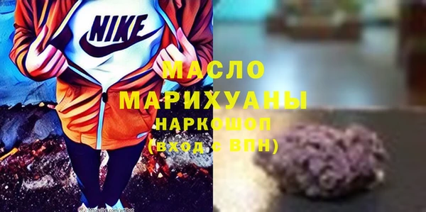 mix Саяногорск