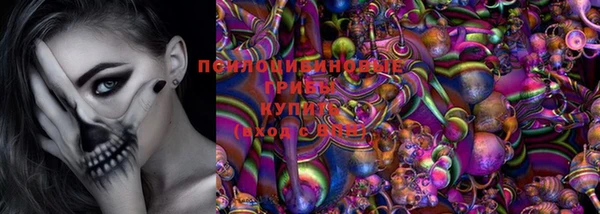 кристаллы Дмитровск