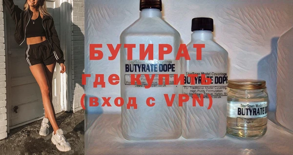 мет Дмитров