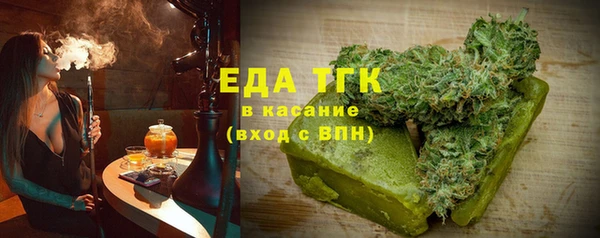 кристаллы Дмитровск