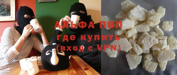 гашишное масло Гусиноозёрск