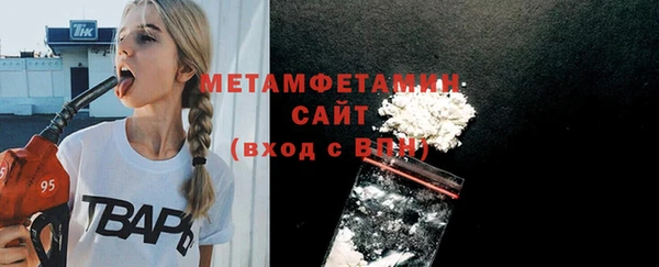 мет Дмитров