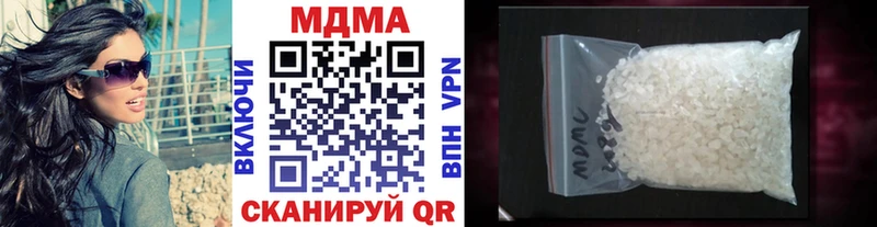 blacksprut рабочий сайт  Вихоревка  MDMA VHQ  продажа наркотиков 