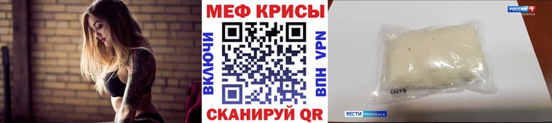 Мефедрон мяу мяу  Вихоревка 