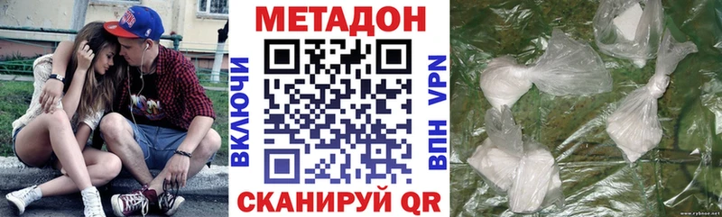 купить наркотики сайты  Вихоревка  Метадон белоснежный 