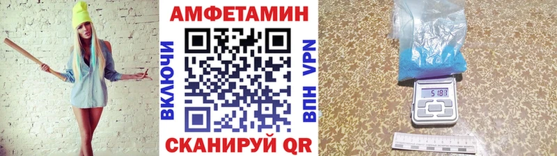 МЕТАМФЕТАМИН мет  Вихоревка 