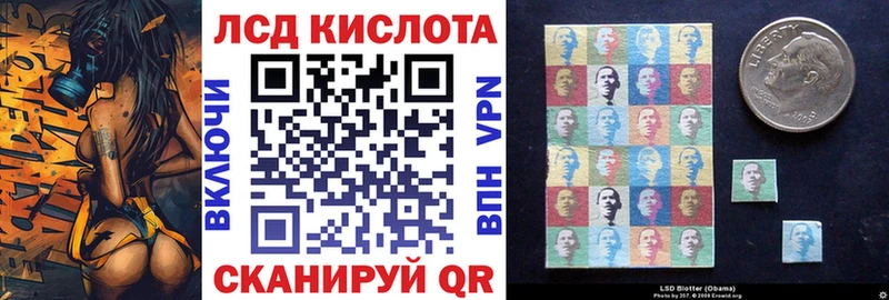 hydra   Вихоревка  Марки 25I-NBOMe 1,5мг  сколько стоит 