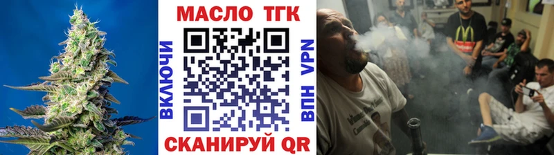 Дистиллят ТГК концентрат  Вихоревка 